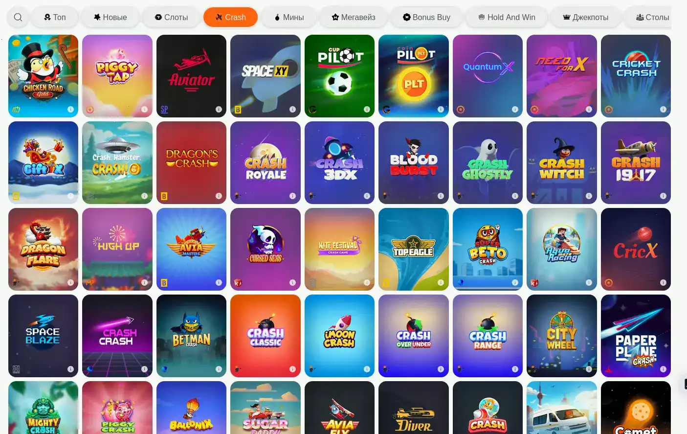 Мобильная верисия казино Baboss со ставками